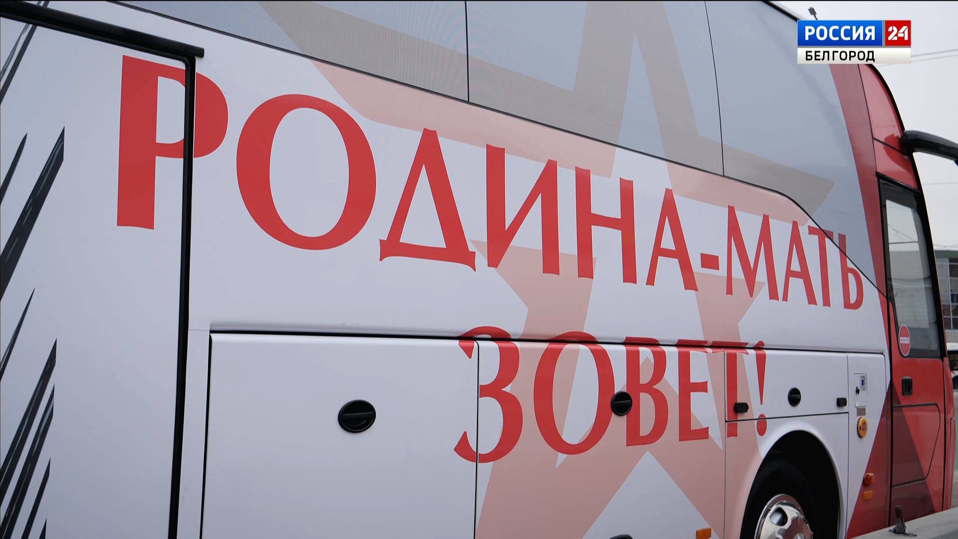 Мобильный пункт информирования о службе по контракту прибыл в Белгород