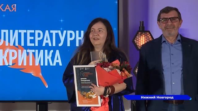 Новости "Волга 24" 02.12.2024 15:00