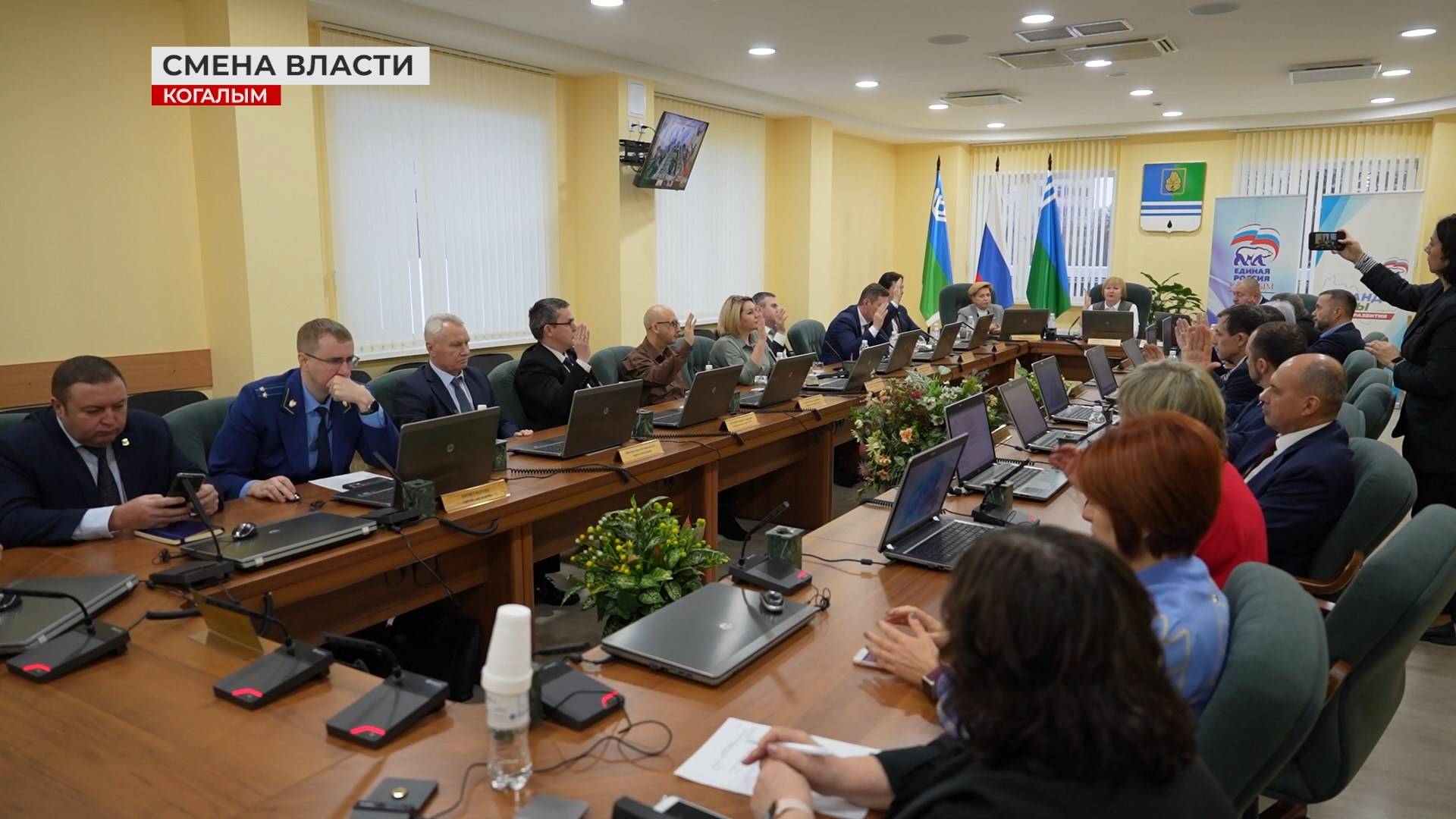 Глава Когалыма покидает свой пост