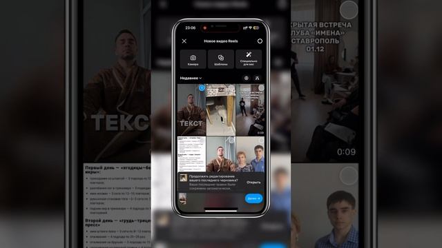 Как посмотреть, перекроется ли ваш текст боковыми кнопками и нижней панелью?