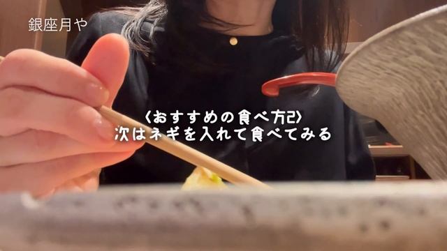 【東京】皇居をながめながらの朝食にHIGASHIYAさんで贅沢なお茶時間｜ノワ・ドゥ・ブール｜銀座月や｜HIGASHIYA man 丸の内