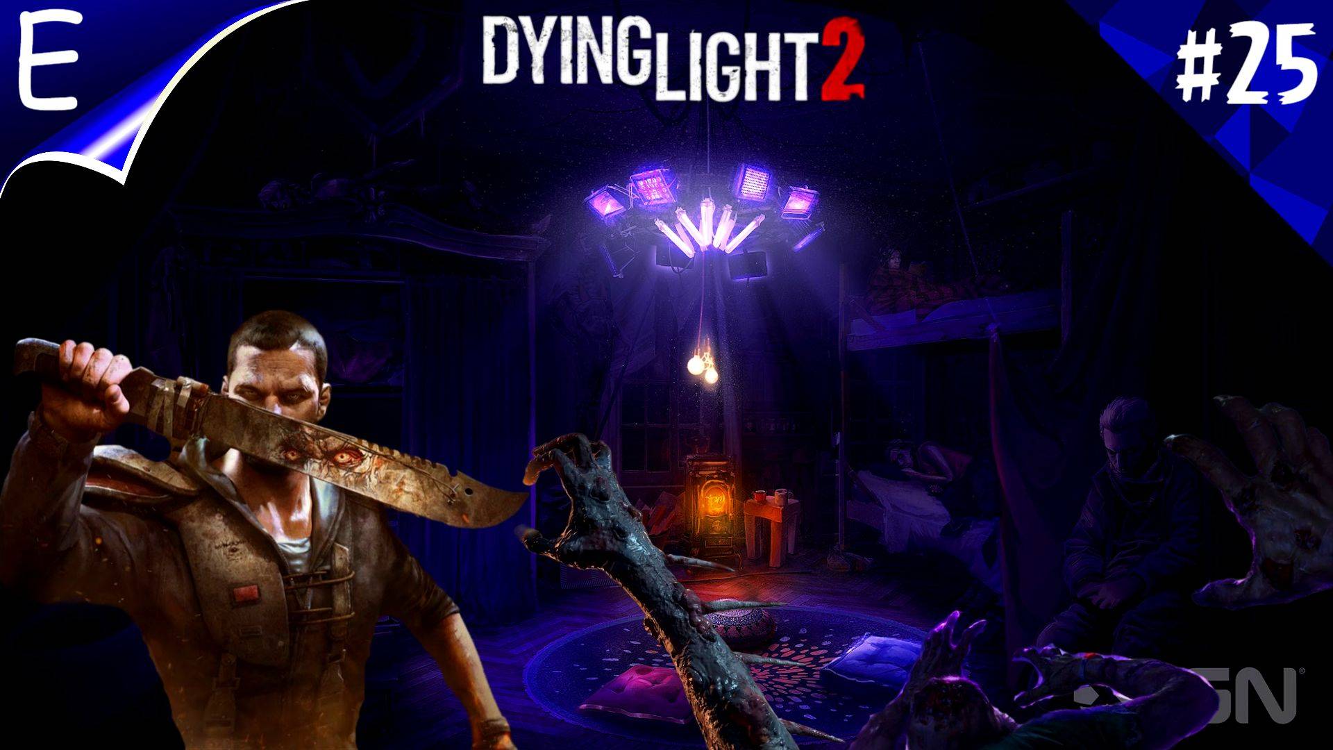 Dying Light 2 Stay Human ➤ Прохождение #25➤НОЧНЫЕ БЕГУНЫ