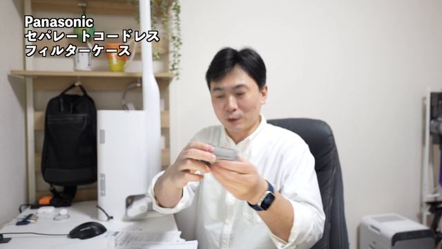 【2021年モデル】パナソニック MC-NS10K セパレートコードレス掃除機 約1ヶ月使った感想