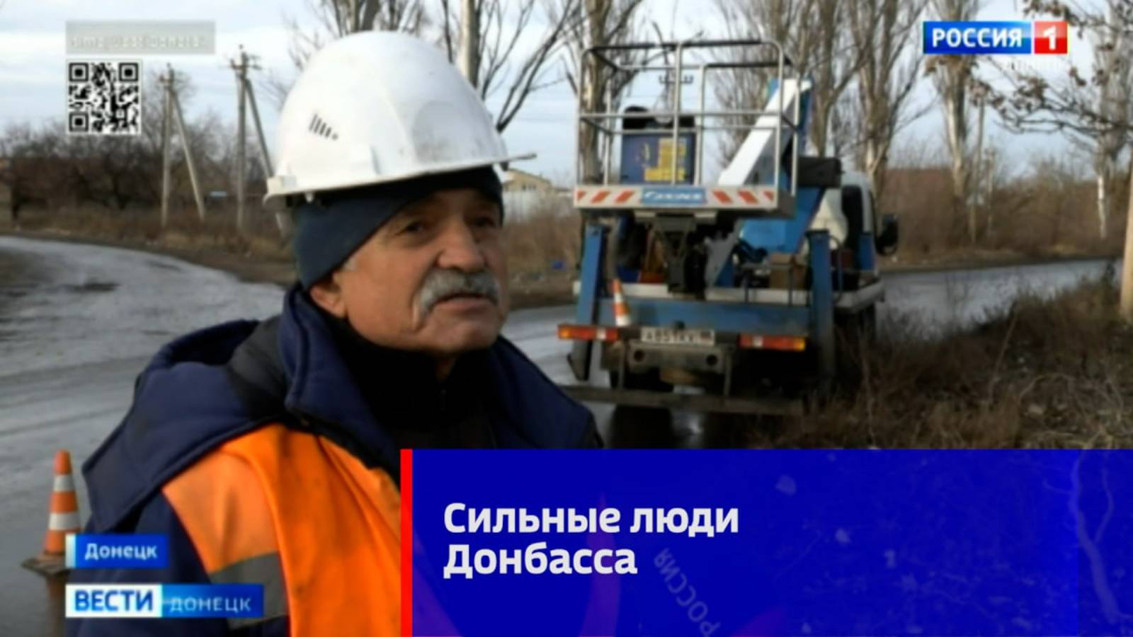 Сильные люди Донбасса. Владимир Дудкин