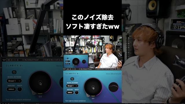 どんな騒音も消えるWAVES CLARITY Vxのノイズ除去力