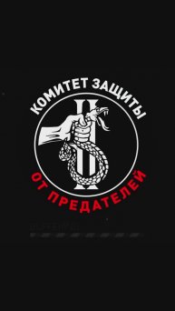 Как известные укронацисты «стали инвалидами» для спасения от мобилизации