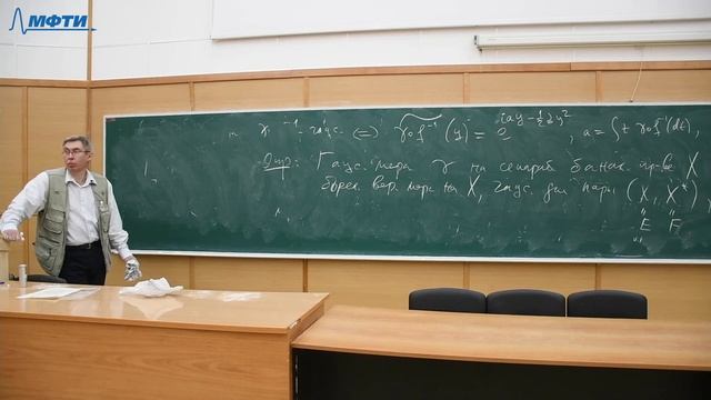 Стохастический анализ 1. Бесконечномерные гауссовские меры.