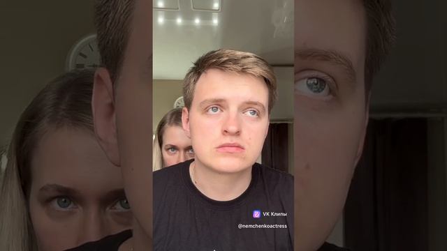 когда женщина