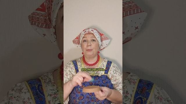 НЕБЫЛИЦА