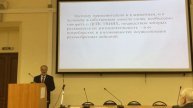 Лекция 7. 4.04.17 МГУ