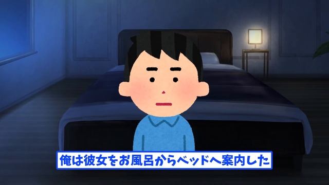 【2ch馴れ初め】失踪したはずの従妹とあってはならない再会をした結果
