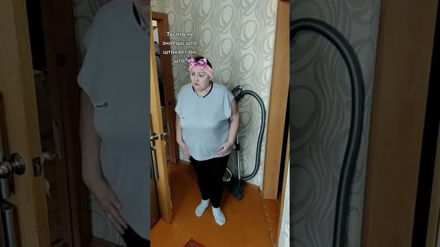 пора просить прощения