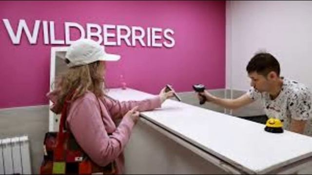 Нелегко приходится работникам Wildberries в городе Электросталь