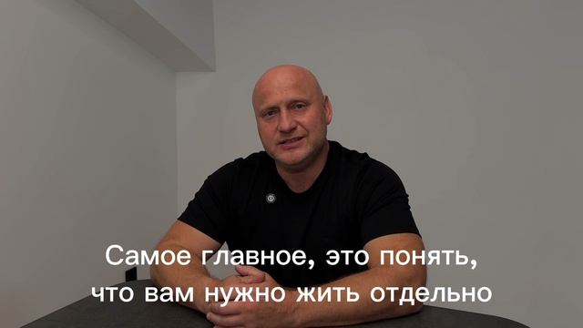 Жить ли вместе с родителями, будучи в браке?