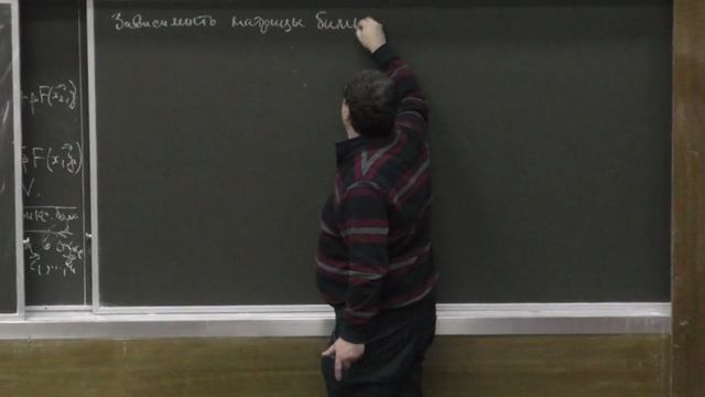 Лекция 08. Билинейные функции, их матрицы и ядра
