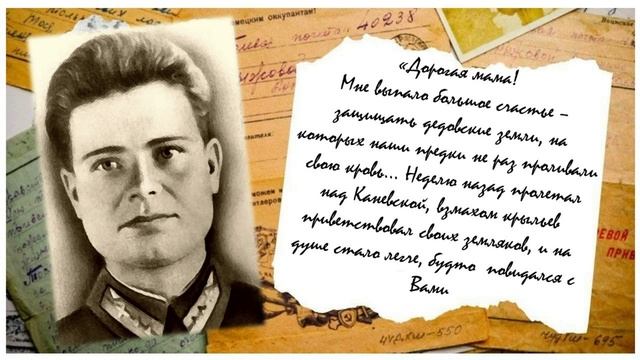 Бесстрашный сокол. 
«Памятники малой родины: 80-летие Великой Победы»