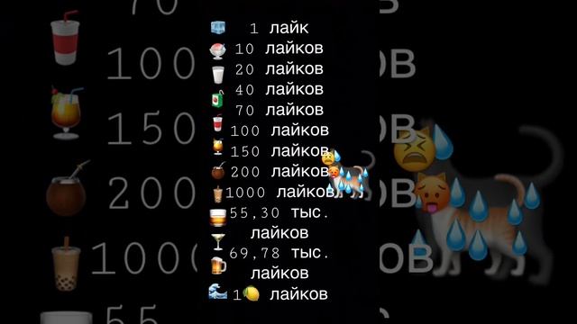 Можно хотя бы на лёд?🥺😣😔