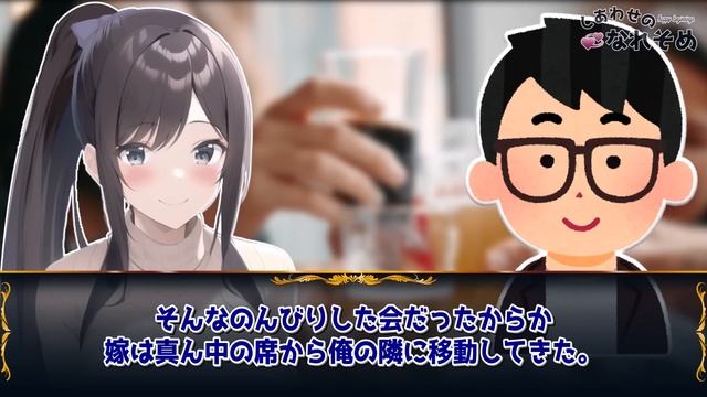 【2ch馴れ初め】引きこもりでデブだったはずの幼馴染JKが…巨乳美人になっていた【ゆっくり解説】