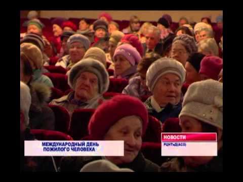 2013 10 2 РЦНТиД "АСО"_День пожилого человека