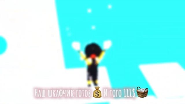 ~🌸Самодельный шкаф🌸~За 111$(Роблокс)🍓Дизайн🍓