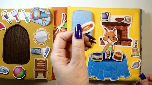 Книга с домиком лисёнка для Ванюши 2 года