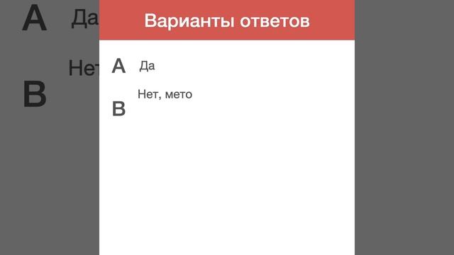 Задача интервью на наследование в Java №1