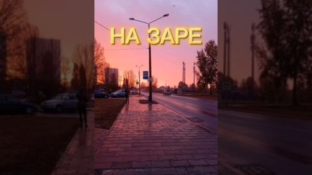 Баста на заре speed up