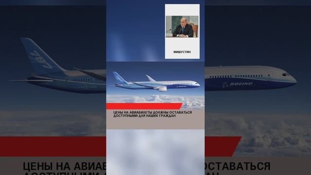#лайк#рекомендации #россия #россия2024 #россиявперёд #украина #СВО #США #Запад