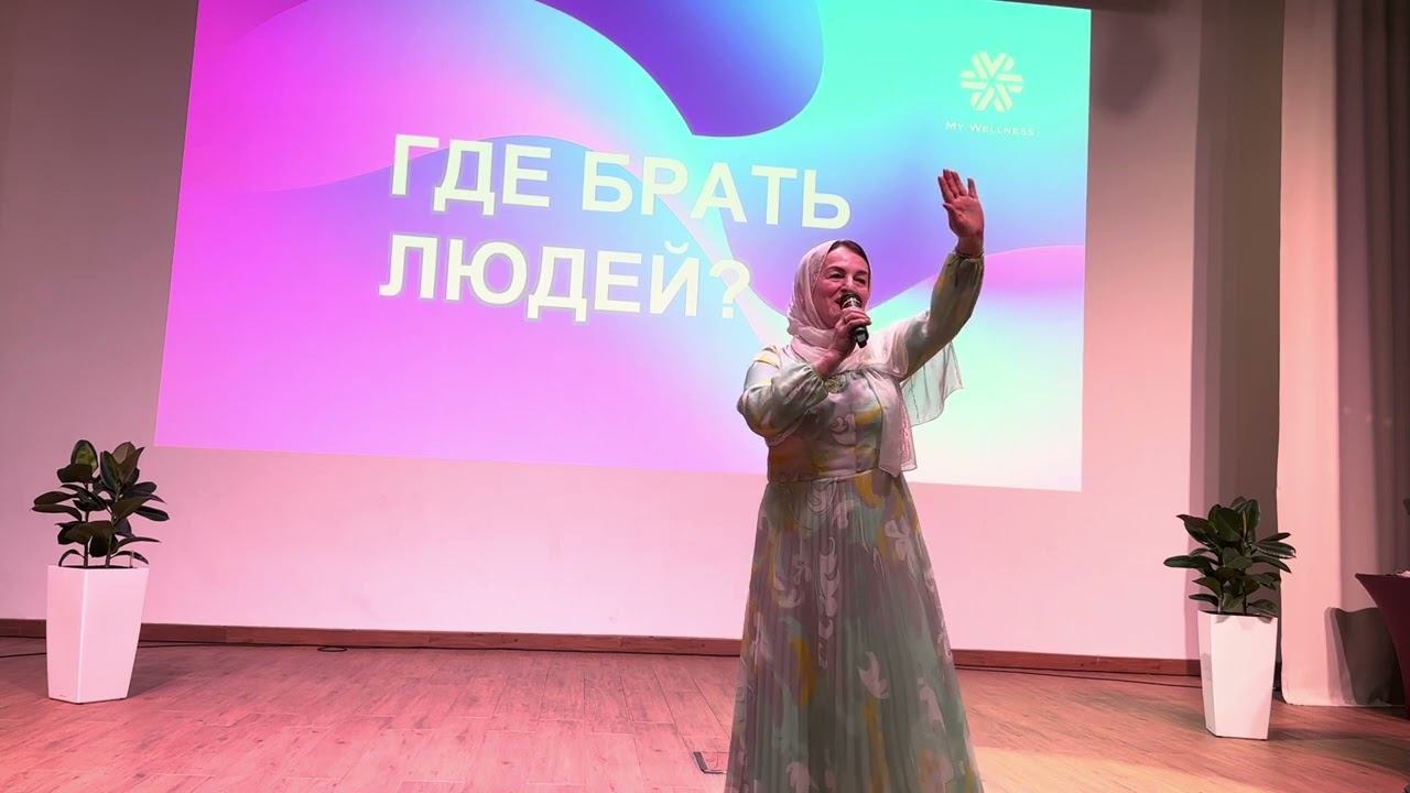 История успеха Изахат Ибрагимова. Где брать людей в МЛМ