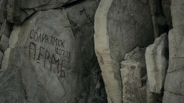 Очищение