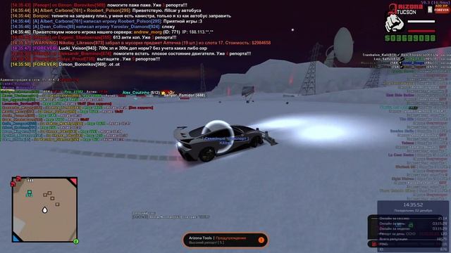 Arizona RP 2024-12-02 14-36-00 - Trim