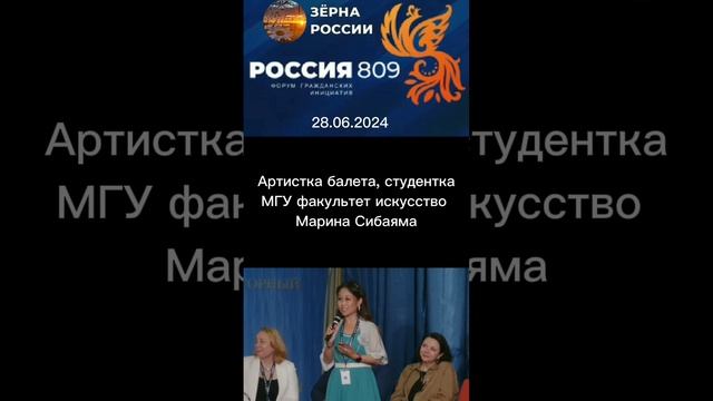 Балерина создаёт мост между Россией и Японией