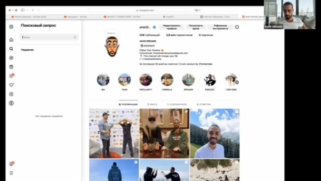 как стать блоггером