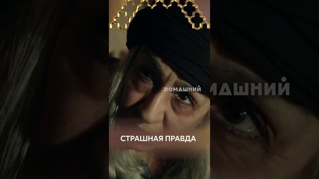 турецкий-сериал-на-dомашнем.великолепный-век-sas.com.ru-1