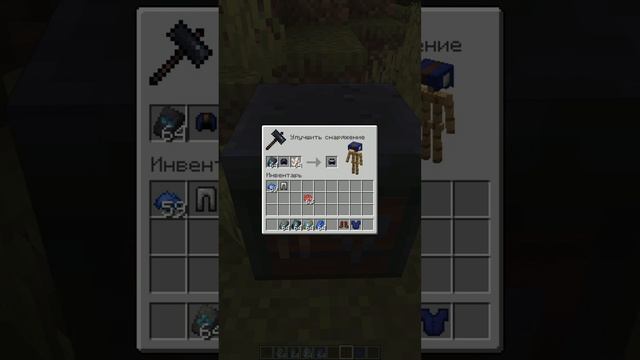 костюм капитана Америка в майнкрафте #майнкрафт #постройки #shorts #minecraft