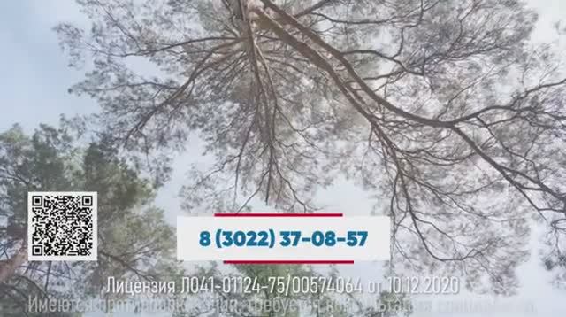 Лечение грыжи без операции в Центре "Карповка"