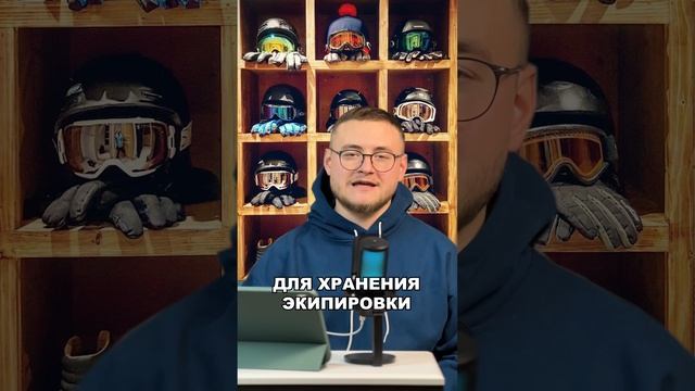 Все о гардиробе