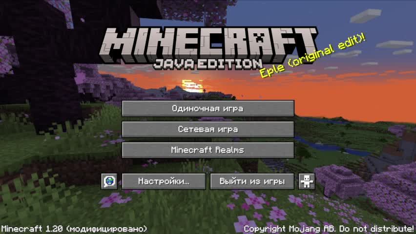 маенкрафт прохождение