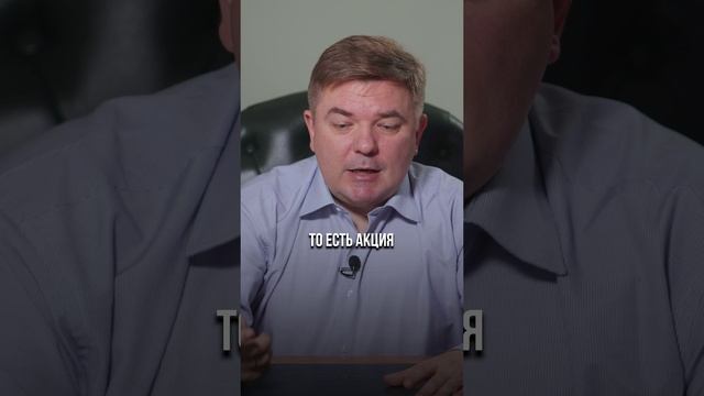 Как выбрать самые прибыльные компании для инвестиций в РФ? #инвестиции #доход #заработок