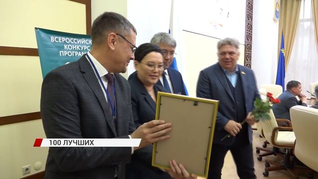 В Бурятии наградили лидеров конкурса «100 лучших товаров России»