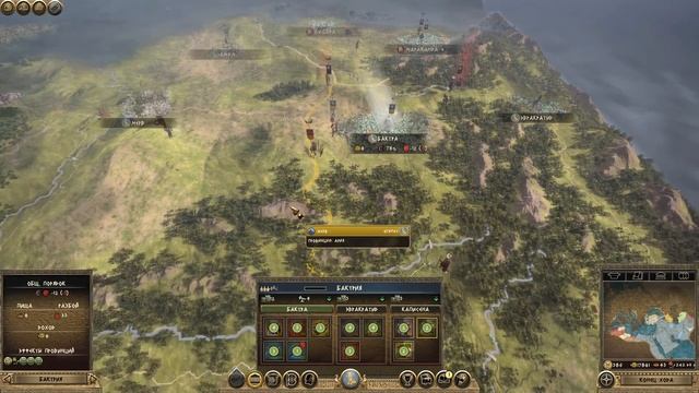 Total War: Rome II. PUR. Египет. Легенда. #27
