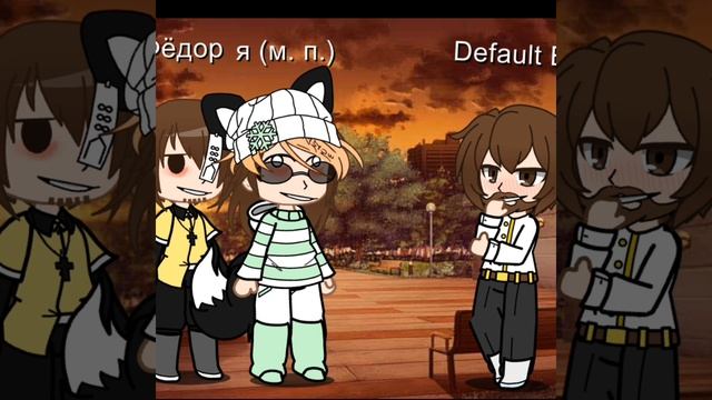 бывает)