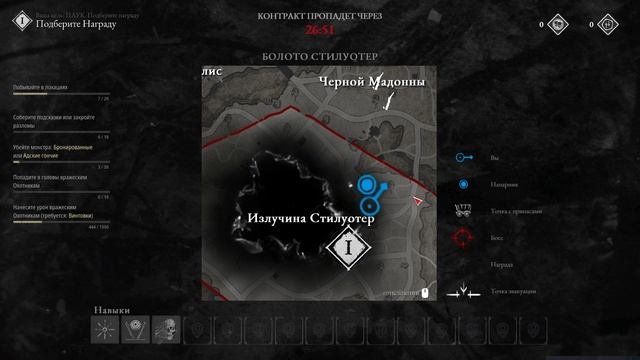 Hunt  Showdown 2024.12.02 - 22.24.53.03.DVR