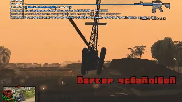 Выход при аресте [PP]