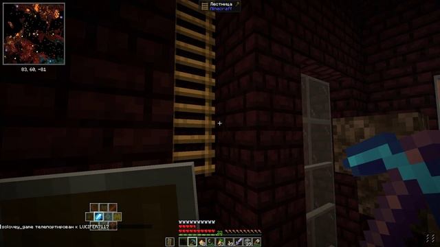 Minecraft. Огромное приключение. 35 Первый поход в ад