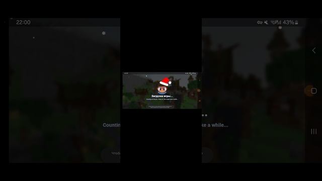 XRecorder_01122024_215125