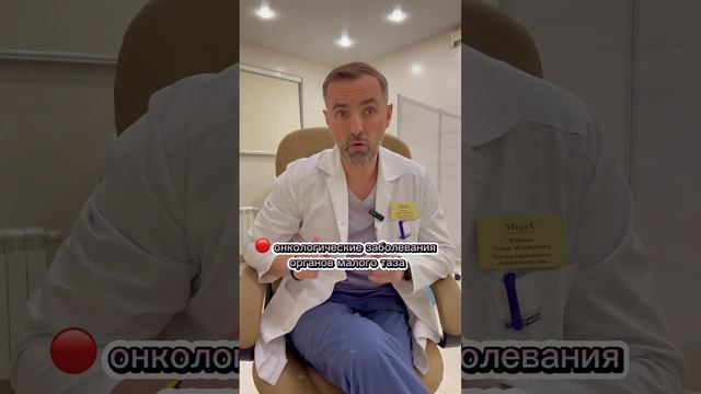 Что будет если не лечить СПКЯ? #экотенко #бесплодие #репродуктолог #бесплодиенеприговор #гинеколог