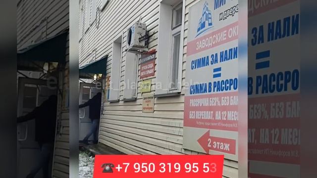 ОБУЧЕНИЕ,  ХОЛОДНАЯ ПЛАЗМА,  НАБЕРЕЖНЫЕ ЧЕЛНЫ.