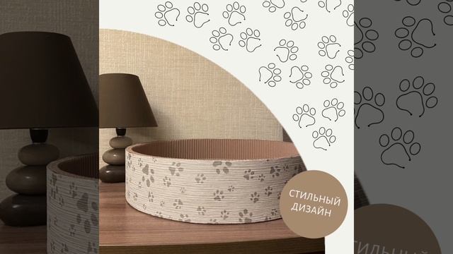 Когтеточка HappyIvor
