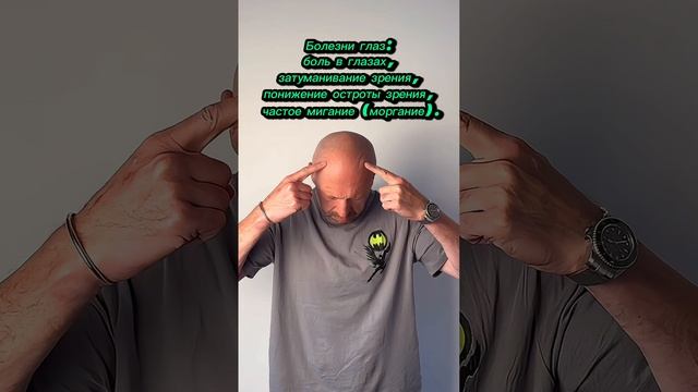 Как уничтожить головную боль